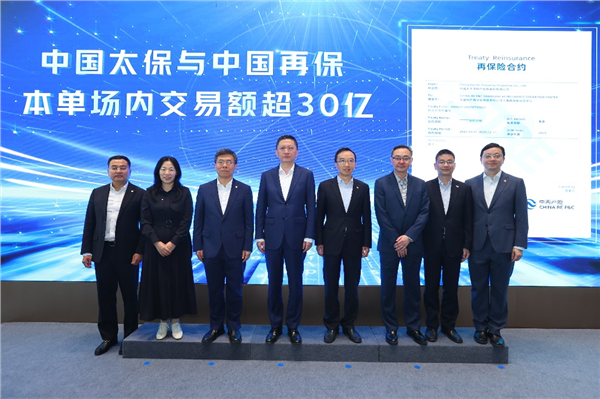 创盈中心 中国再保发挥国有保险集团示范作用  助力上海国际再保险中心建设