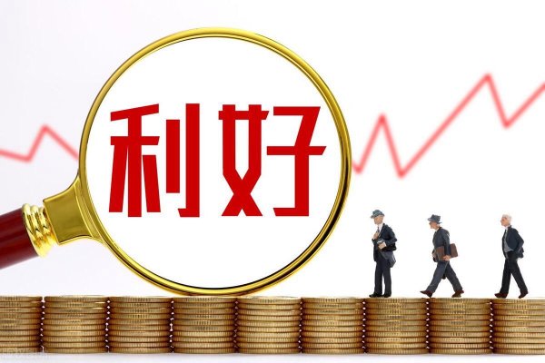 骆驼优配门店 证监会突击改革IPO！4月19号，今日凌晨的四大消息冲击股市！