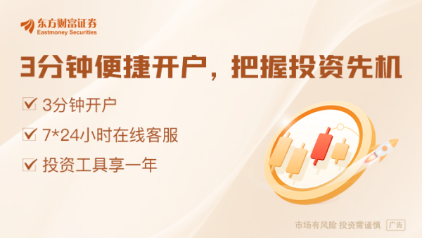 搭档网 27年重大改革！公募基金明确“积极股东”角色！