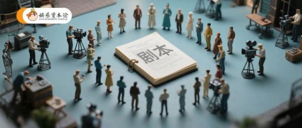 瑞和网  翻拍12次仍成爆款？解码“一本多拍”成功学