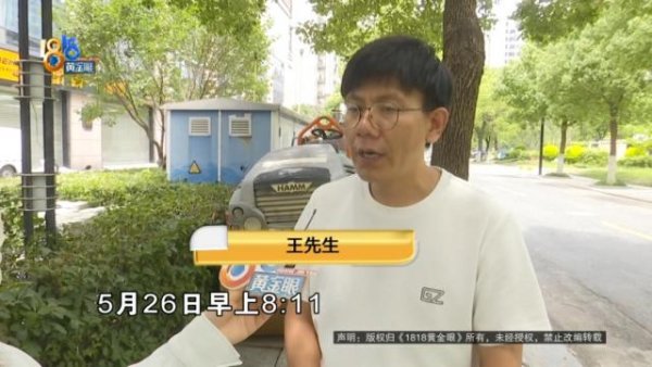 元富证券 30万转错账户？对方身份“特殊”，他说钱可能会被“分掉”