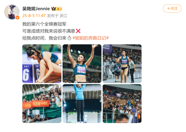 华亿配资 吴艳妮：开心不起来，给我点时间