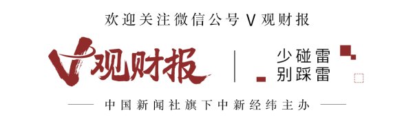 股粮网 V观财报｜红塔证券回应“限高令”：已撤销，不影响经营